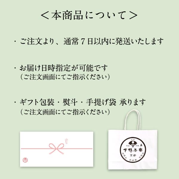 ちりめん山椒 京都デザイン袋　　惣菜 じゃこ 京都 料亭 お中元 お歳暮 ギフト 祝い お土産 内祝い 出産祝い 結婚内祝い 還暦祝い プレゼント