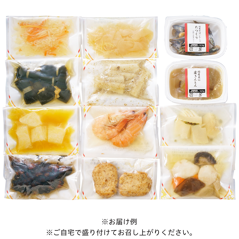 石井食品 〈石井食品〉食塩不使用おせち「千鶴」