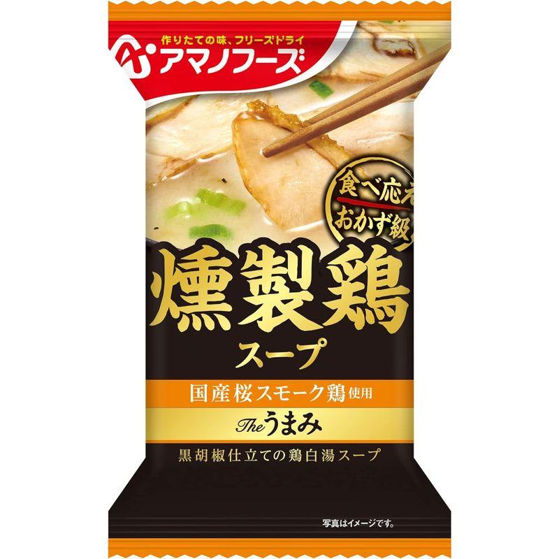 アマノフーズ Ｔｈｅうまみ燻製鶏スープ 7.2g ×10個