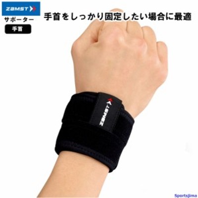 □リストバンド　２０個セット　D&М　WRIST BAND サポーター　手首□11