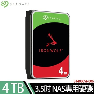 希捷那嘶狼Seagate IronWolf 4TB 3.5吋 NAS 專用硬碟 (ST4000VN006)