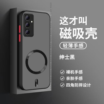 適用三星A55手機殼新款A54防摔A53磁吸三星s24全包S23磨砂s22保護套S21防汗S20超薄S10新年簡約高檔潮流純色