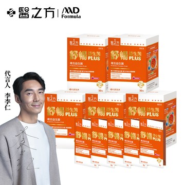 【台塑生醫】舒暢益生菌PLUS(4g*30包/盒) x5盒