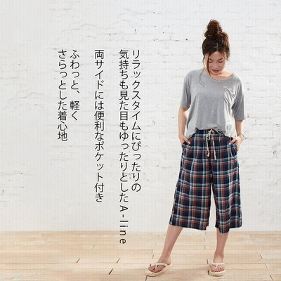 ステテコ レディース Aライン 播州織 夏 綿 かわいい おしゃれ リラックス ルーム ウェア パンツ 部屋着 Suteteco 通販 Lineポイント最大get Lineショッピング