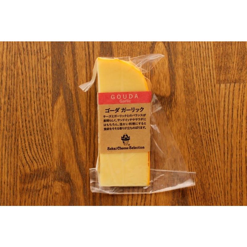 ゴーダ ガーリック（100g）　チーズ