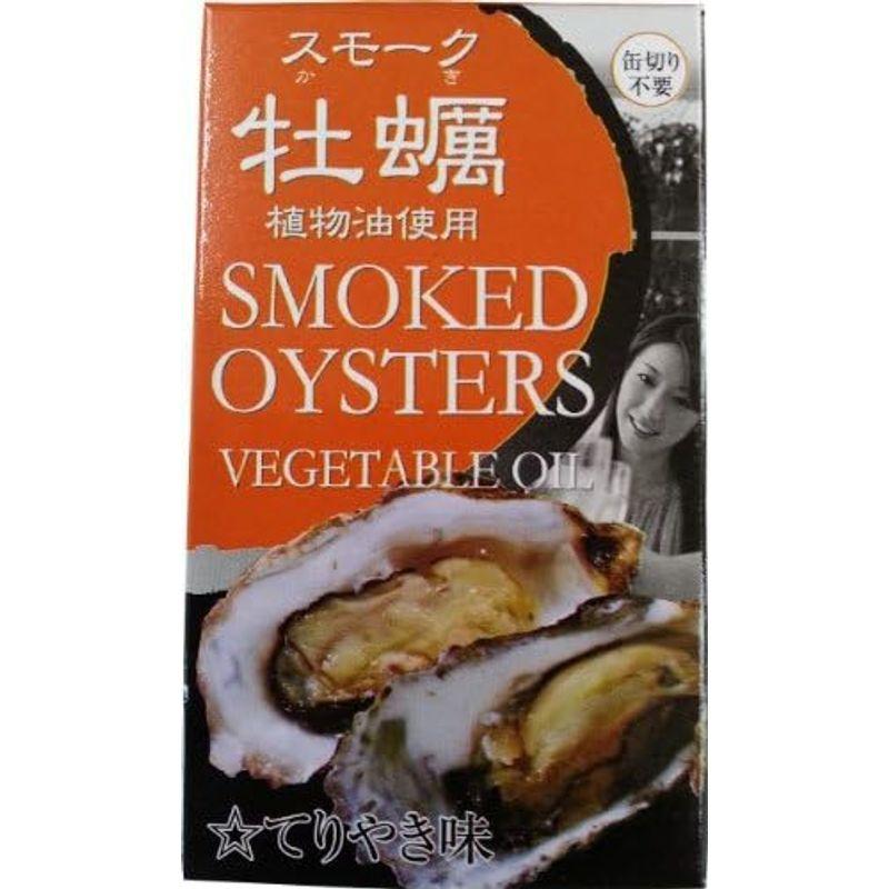 スモーク牡蠣 てりやき味 85g おつまみ缶詰め