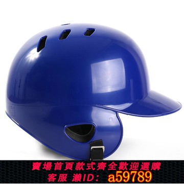 【全網低價 可打統編】包郵 賽霸專業棒球頭盔打擊頭盔雙耳棒球頭盔 戴面具防護罩護