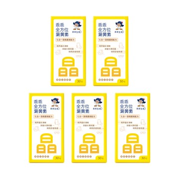 3C晶亮全方位5入組