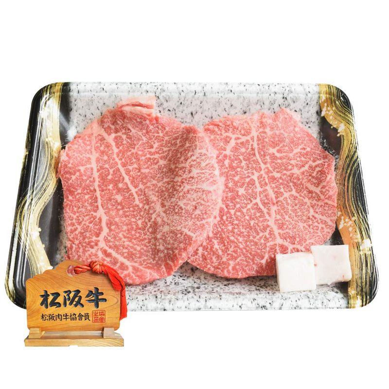 松阪牛 赤身ステーキ １５０ｇ×３枚 通常梱包 Ａ５ランク厳選 牛肉 和牛 松阪肉 松坂牛 松坂肉