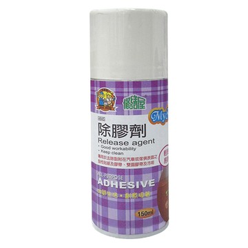 修繕屋 國森 除膠劑 Keep Clean 150ml  1瓶