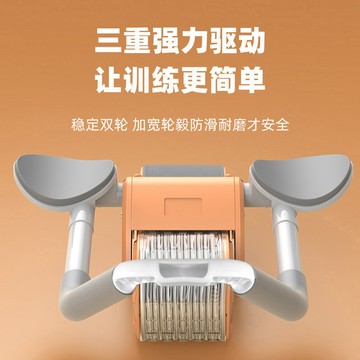 出清不補 限時下殺 健腹輪 滾輪 智能炫腹輪 回彈健腹輪 坦克健腹輪 滾滑輪 自動回彈健腹輪 捲腹輪 健身滾輪 健腹器