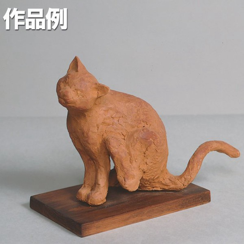 ネンディ 焼成できる彫塑粘土 1kg テラコッタ調 粘土 造形 土粘土 通販 Lineポイント最大get Lineショッピング