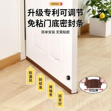熱銷 門縫門底密封條門底防蟲防風擋風神器門窗房門隔音降噪密封條門貼