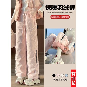 加長闊腿工裝羽絨褲女冬季外穿白鴨絨防寒保暖高個子哈爾濱厚棉褲