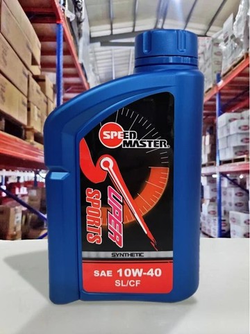 【4%點數】『油工廠』Speedmaster 速馬力 Super Sport 10W40 超合成機油 SL/CF【樂天APP下單限定】