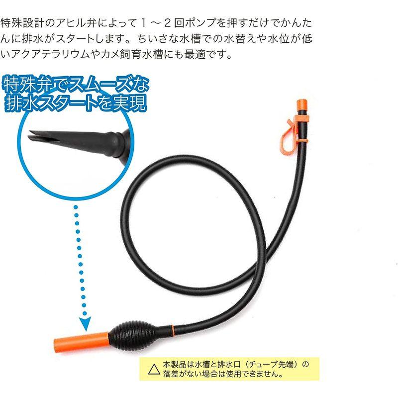 送料360円対応 水作 クイック水替えポンプ 小型水槽用クリーナーホース