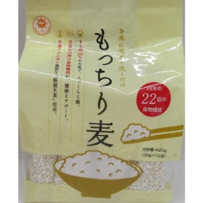 永倉精麦 もっちり麦 ポーションタイプ 420g(35g x 12袋) | LINE