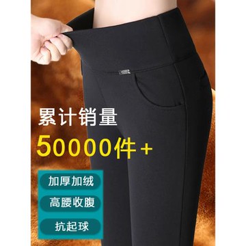 (免運)秋冬加絨打底褲女加厚褲子外穿保暖褲媽媽中老年女褲大碼緊身棉褲