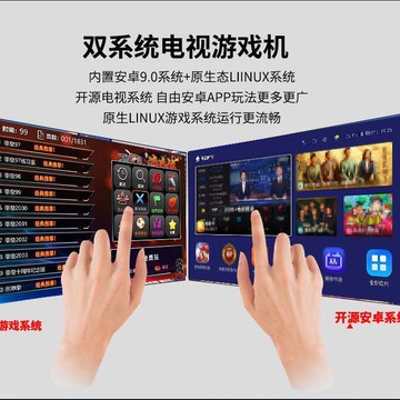 D家庭懷舊電視游戲機盒子PSP連接高清大型游戲PS1搖桿街機