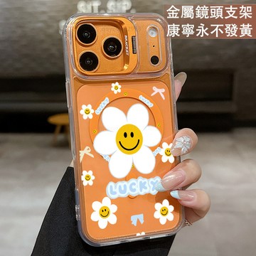 磁吸鏡頭支架 太陽花笑臉 保護殼  適用 iPhone 17 16 15 14 13 12 11 ProMax 手機殼