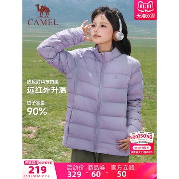 (免運)駱駝輕薄羽絨服女士2025秋冬情侶立領短款修身加厚保暖夾克外套男