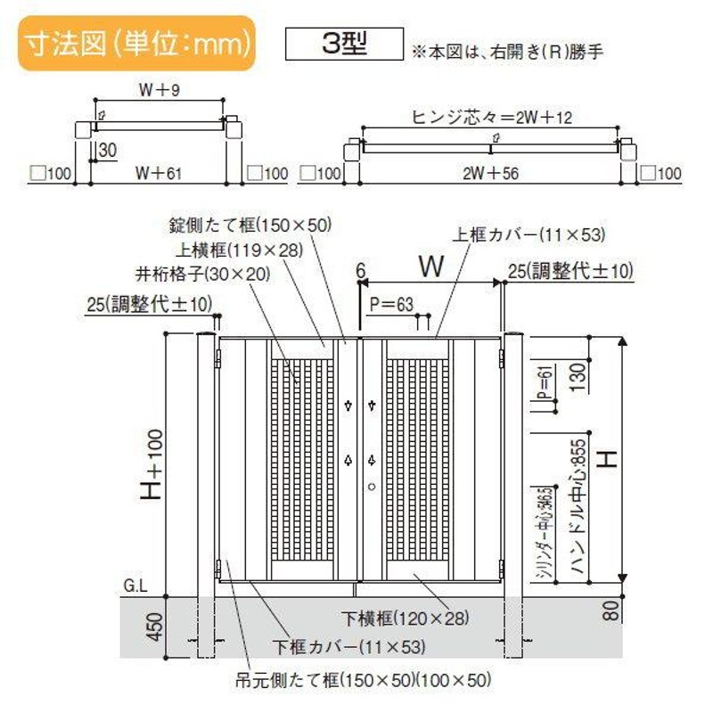 形材門扉 YKK YKKap エクスティアラ 門扉 3型 片開セット 門柱仕様