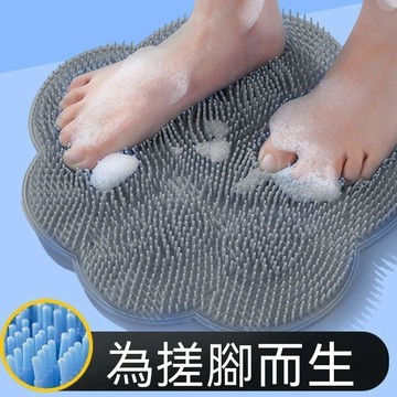 【拼全蝦皮最低價】浴室 洗澡 搓腳 地墊 腳墊 搓背 搓腳 去死皮 懶人 洗腳 神器 硅膠 浴室 防滑墊