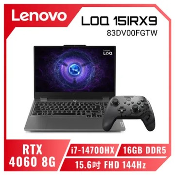 【獵龍利器】Lenovo LOQ 15IRX9 83DV00FGTW 15.6吋 FHD 144Hz/筆電 