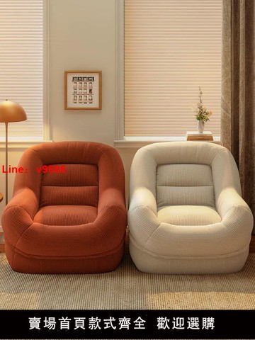 【台灣公司 可開發票】懶人沙發窩窩椅榻榻米座椅可躺可睡客廳坐墩休閑椅