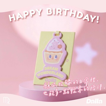 快速出貨⚡️【Dalla】香氛吊卡（一組兩片） ｜給細膩認真的處女座｜女生禮物、生日禮物、情人節禮物、聖誕禮物、畢業禮物、交換禮物、伴手禮、母親節禮物