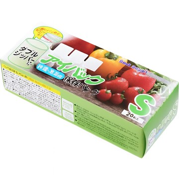 【蝦皮直營】雙層保鮮夾鏈袋 密封保鮮袋 食物保鮮袋 分裝袋 蔬果分裝 收納袋 夾鏈袋 CC0297