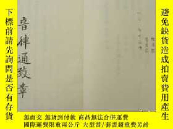 ディヴァインチャネリング講座（初回分、解説文書、お一人様分 ...