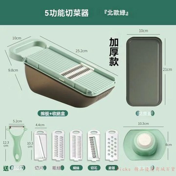 免運精品優選💯多功能切菜神器土豆絲切絲神器家用廚房粗絲細絲切片刨絲器擦絲器