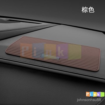 汽車防滑墊車用儀錶臺置物墊手機固定中控臺車載擺件用品車內裝飾