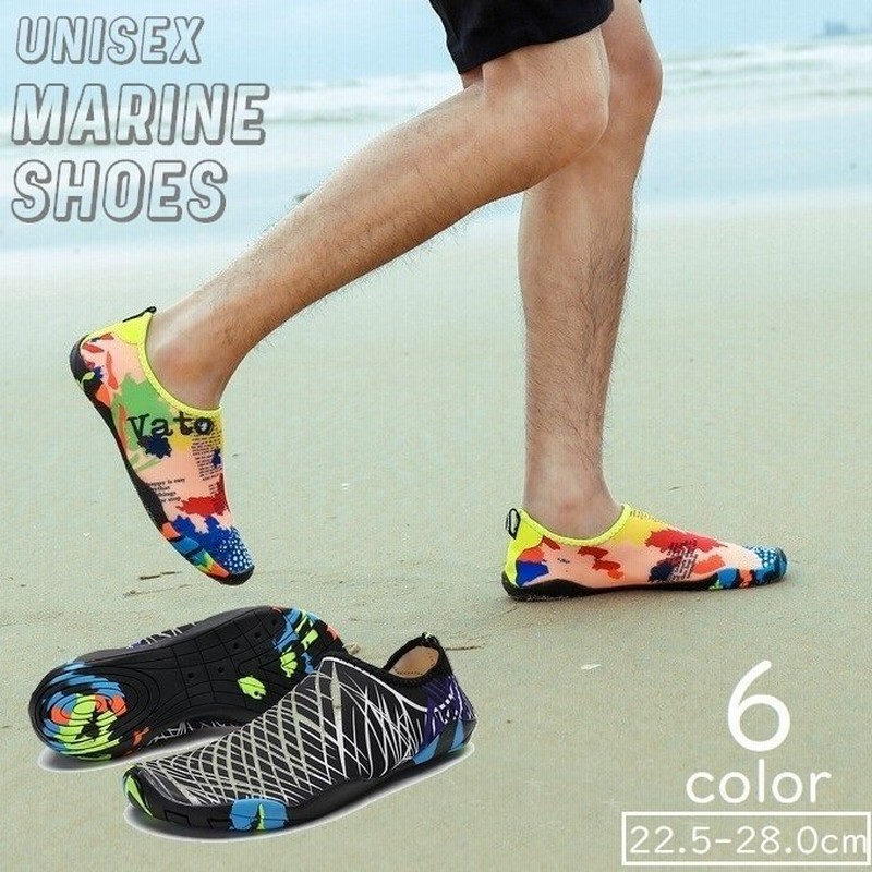 マリンシューズ ウォーターシューズ 水陸両用 メンズ レディース 男女兼用 ビーチシューズ 靴 くつ フラットソール アクアシューズ スリッポン 釣り 通販 Lineポイント最大get Lineショッピング