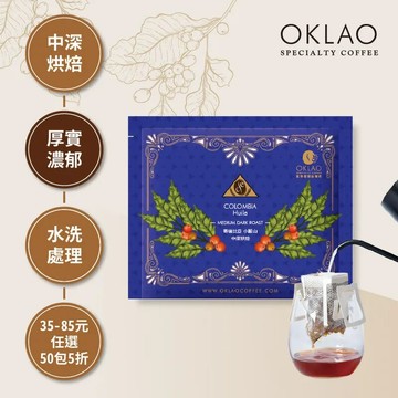 哥倫比亞 小藍山 ( 掛耳包 )