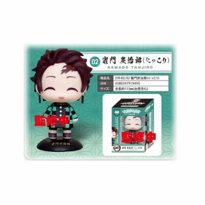 おやすみどーる大 炭治郎 キャラクターグッズ おもちゃ おもちゃ・ホビー・グッズ 入荷処理