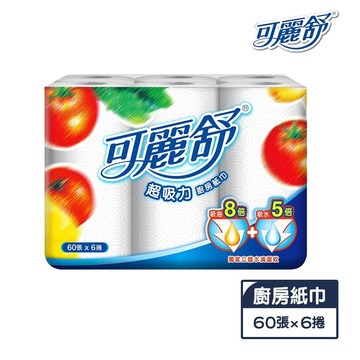 【蝦皮直營】可麗舒 廚房紙巾60張x6卷(串) 超吸力 吸油去污 料理廚房用紙