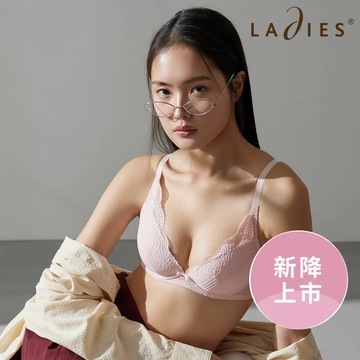 蕾黛絲-小涼圓V真水B-D涼感無痕內衣 清新粉｜D27-2506 YV