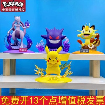 正版寶可夢神奇寶貝比卡丘皮卡丘寵物小精靈小手辦公仔玩具小擺件