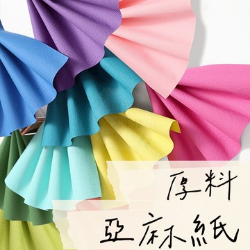 【璟采職人】亞麻紙 彩麻包裝布 亞麻卷鮮花花束 彩麻捲 彩麻 麻布 韓國包裝紙 花束包裝布 永生花束包裝 花藝包裝