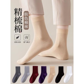 肉色襪子女中筒棉襪膚色光腿神器長襪裸感保暖高筒堆堆女襪秋冬季