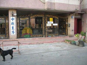 中原大學旁中原至尊收租套房穩定收益｜桃園市中壢區中山東路一段