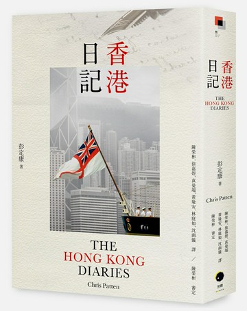 【讀書共和國】香港日記