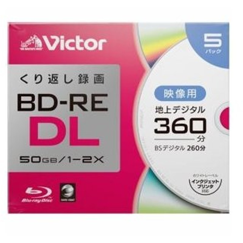 市場 三菱ケミカルメディア VBE130NP5V1 録画用BD-RE 25GB 1-2倍速