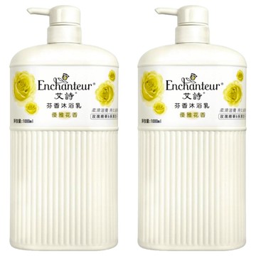 Enchanteur艾詩 芬香沐浴乳 優雅花香  1L  2瓶