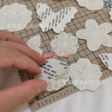 【卓越優選館】白色自粘免燙蕾絲刺繡布貼破洞補丁婚紗禮服裝飾花朵蝴蝶無痕修補 補丁貼 無痕修補貼 免縫布貼