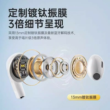 補貼15%|SOAIY索愛SR13耳機半入耳式高音質2025新款