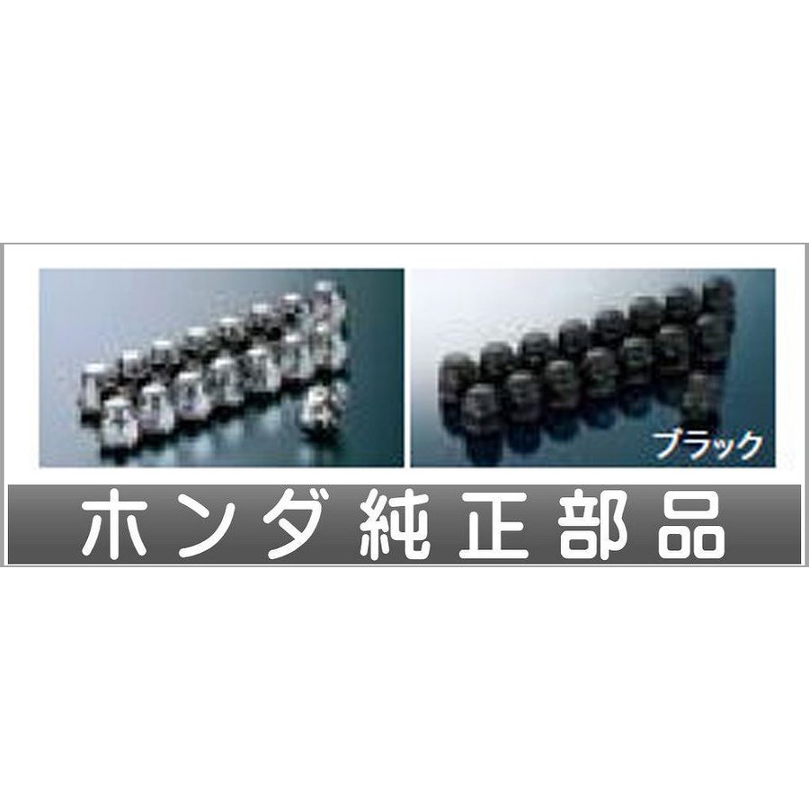 経典 ホンダ フィット アルミホイール用ホイールナット キャップタイプ １６個セット tronadores.com