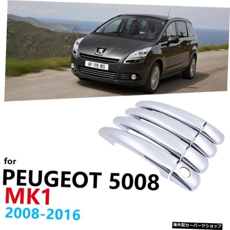 最新の激安 プジョー2008 PEUGEOT 2008 給油口ステッカー Aタイプ 全26色 フューエル シール デカール fuel ワーニング  注意書き tronadores.com